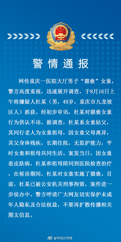 十年一次的人口普查_香港将进行十年一次的人口普查(3)