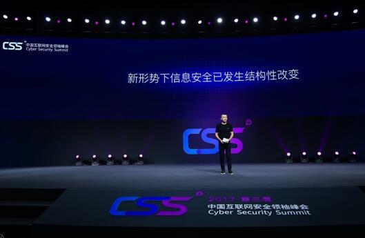 任宇昕兼任OMG总裁后首次演讲,如何解读信息安全?