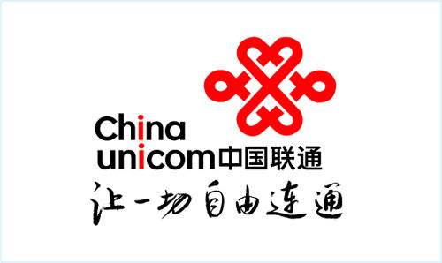 首届中国联通物联网生态大会将亮相广州