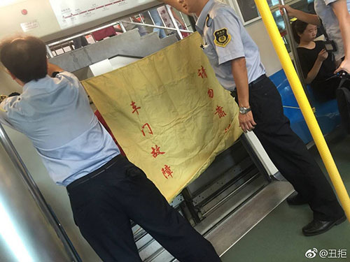 北京八通线地铁车门故障 拉着布帘行驶(图)
