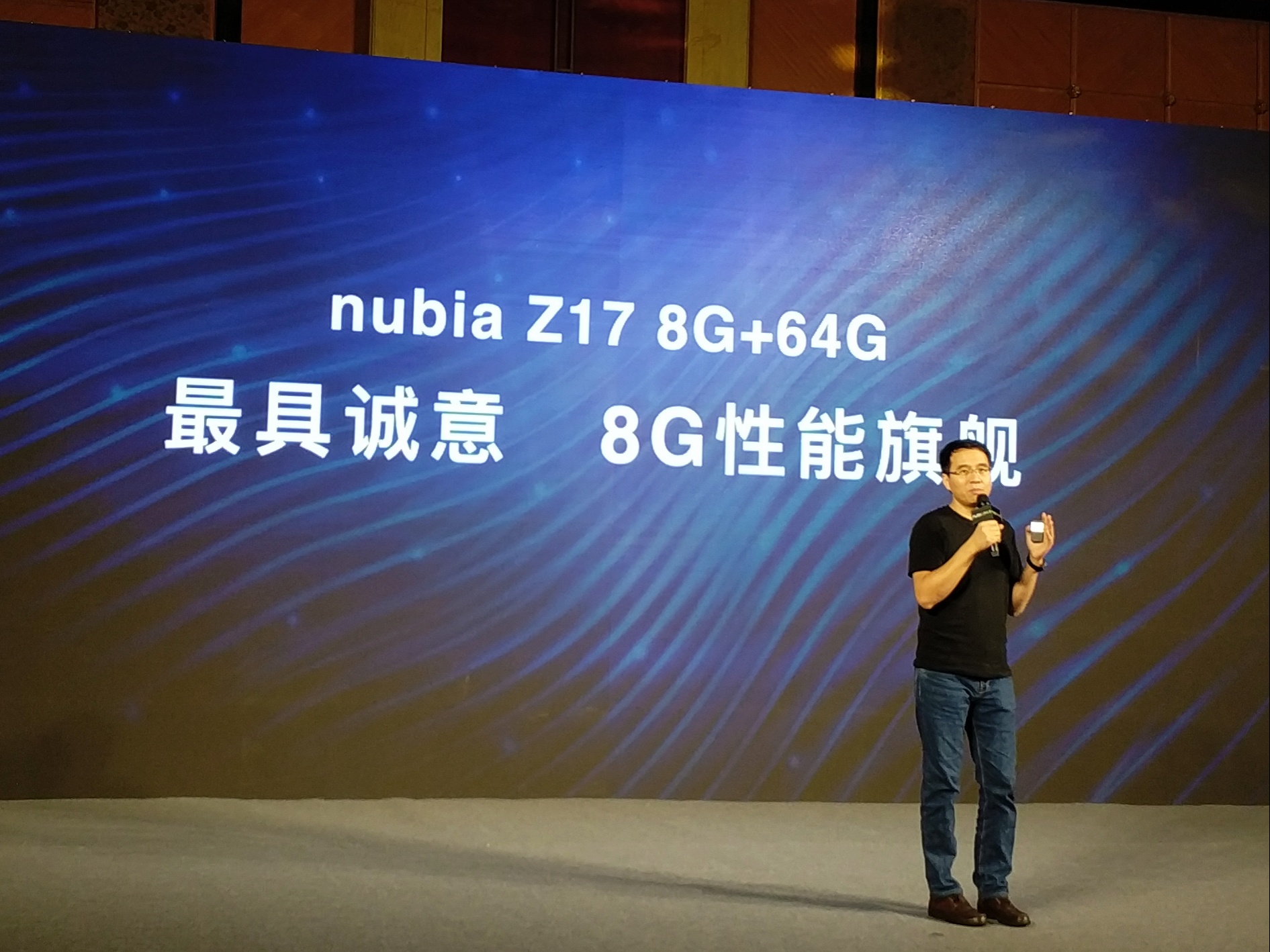 8GB运存游戏更爽 努比亚Z17新版本售价3199元