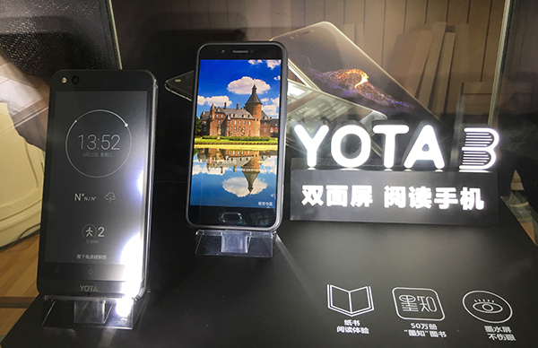 YOTA3双面屏手机发布：后置5.2英寸墨水屏 将于9月份开卖
