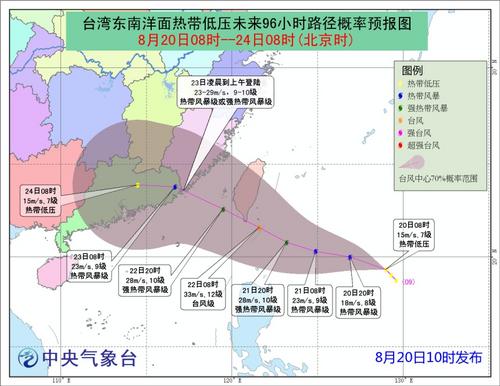 今年第13号台风或将形成 逐渐向台湾东南沿海靠近