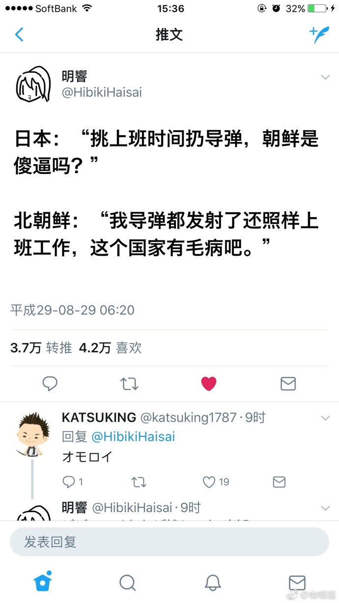 [囧图]朋友圈记得给爸妈分组,不然就会这样…