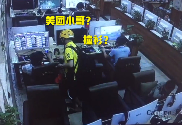 叫外卖最新骗局 目标锁在网吧上网打游戏的人