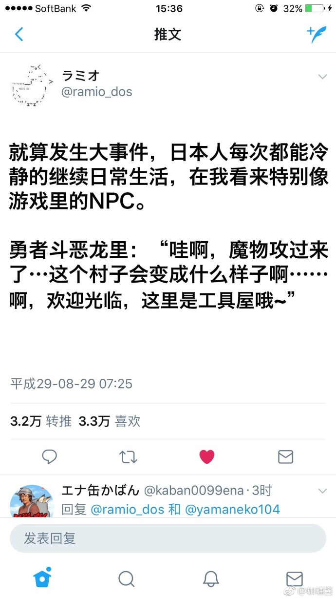 囧图170830:朋友圈记得给爸妈分组,不然就会这样