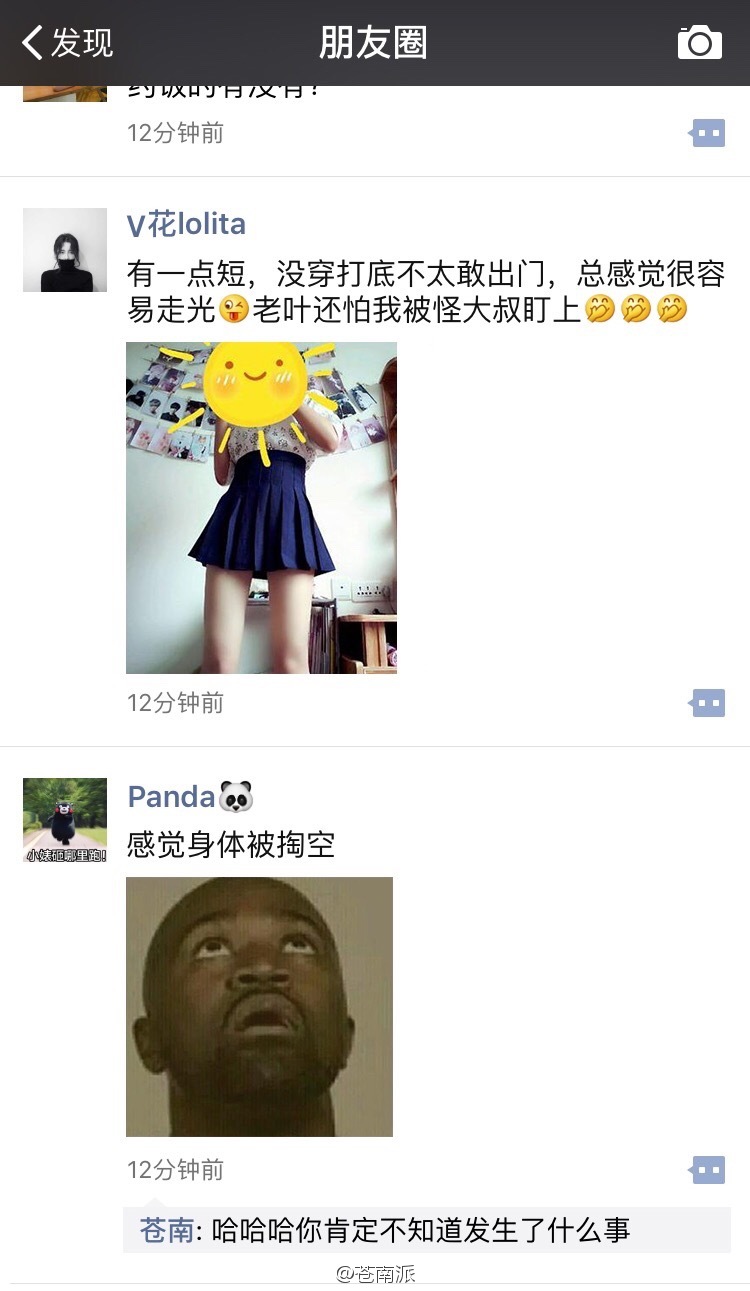 fun来了:人家都恋爱结婚离婚复婚了 你还是单身 fun来了:人家都恋爱结婚离婚复婚了 你还是单身图片