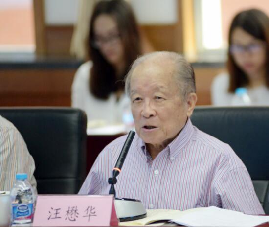 大数据助推脱贫攻坚贵州方案在京咨询专家意见