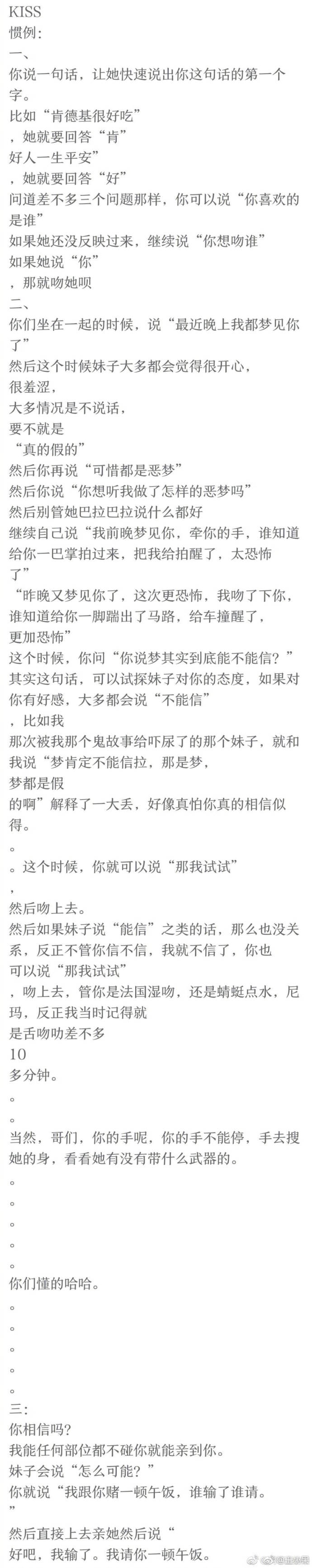 fun来了:人家都恋爱结婚离婚复婚了 你还是单身 fun来了:人家都恋爱结婚离婚复婚了 你还是单身图片