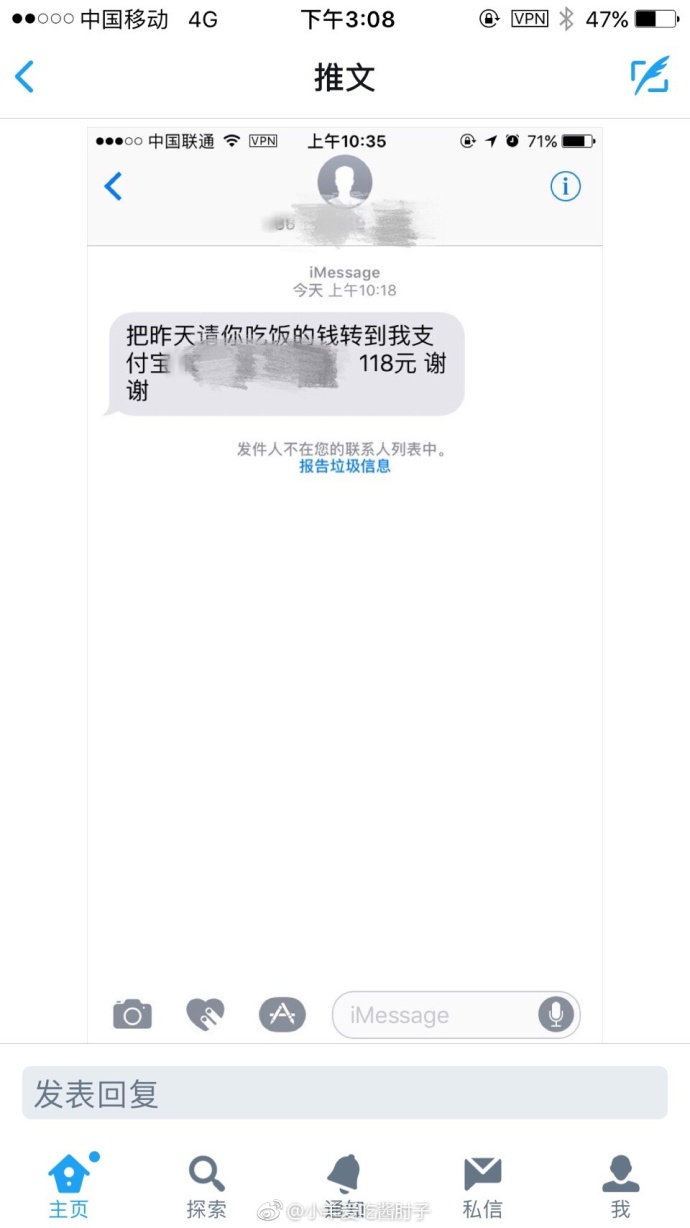 fun来了:人家都恋爱结婚离婚复婚了 你还是单身 fun来了:人家都恋爱结婚离婚复婚了 你还是单身图片