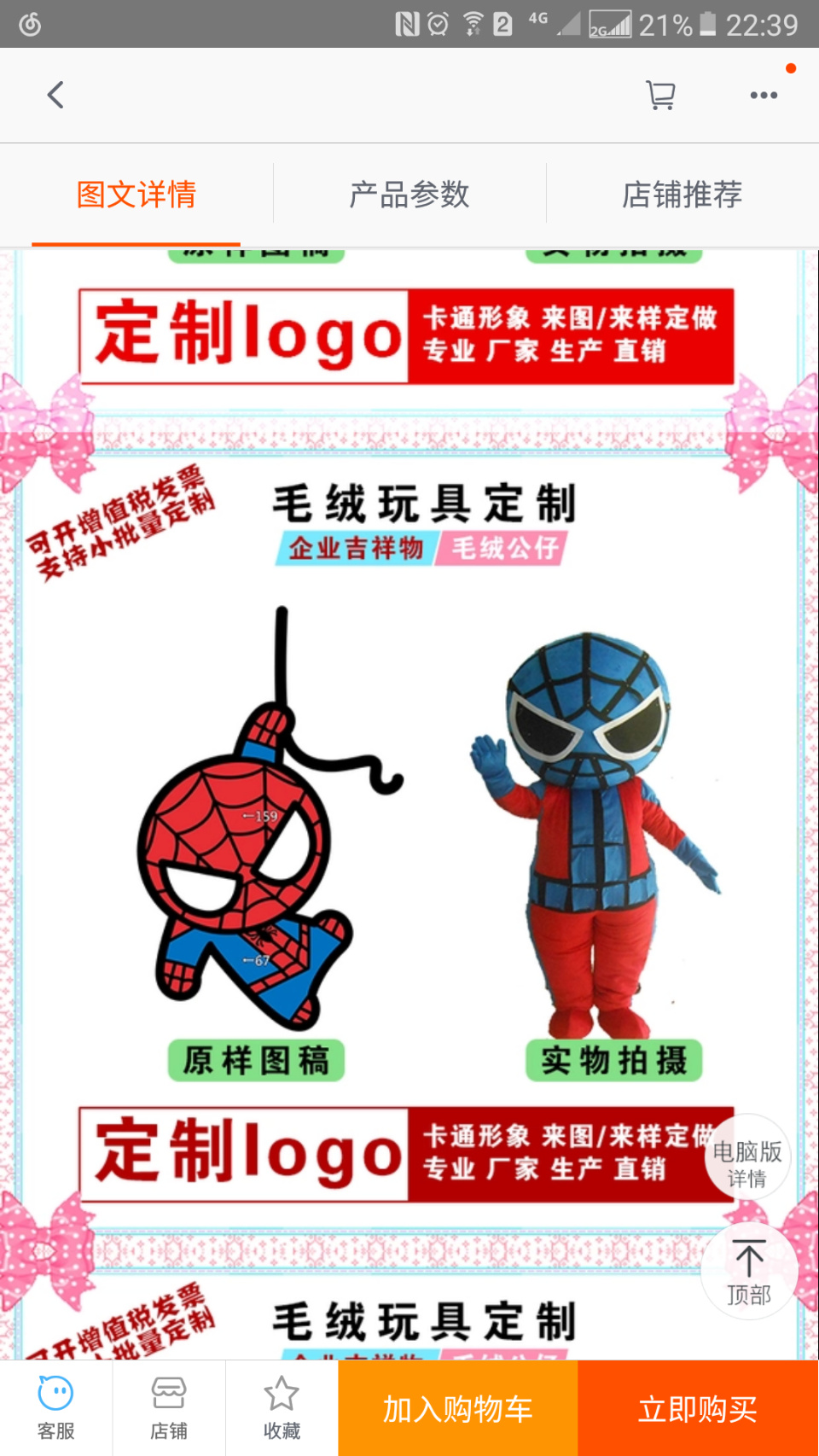 fun来了:人家都恋爱结婚离婚复婚了 你还是单身 fun来了:人家都恋爱结婚离婚复婚了 你还是单身图片