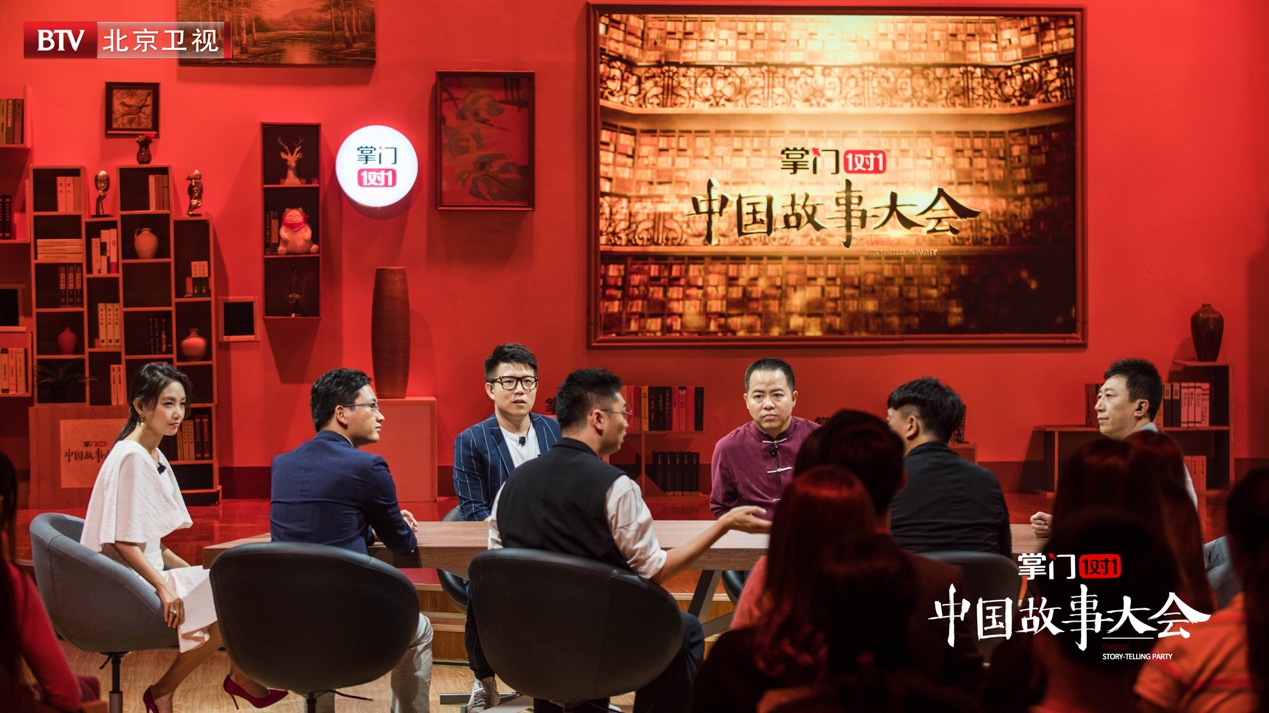 掌门1对1《中国故事大会》开播 演员何冰开启
