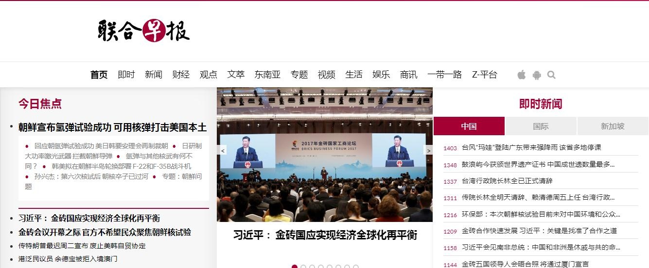 文章配图
