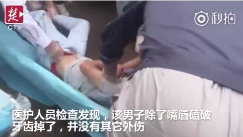fun来了:大妈倒了我们扶 我们倒了被大妈顺走手机 fun来了:大妈倒了我们扶 我们倒了被大妈顺走手机图片
