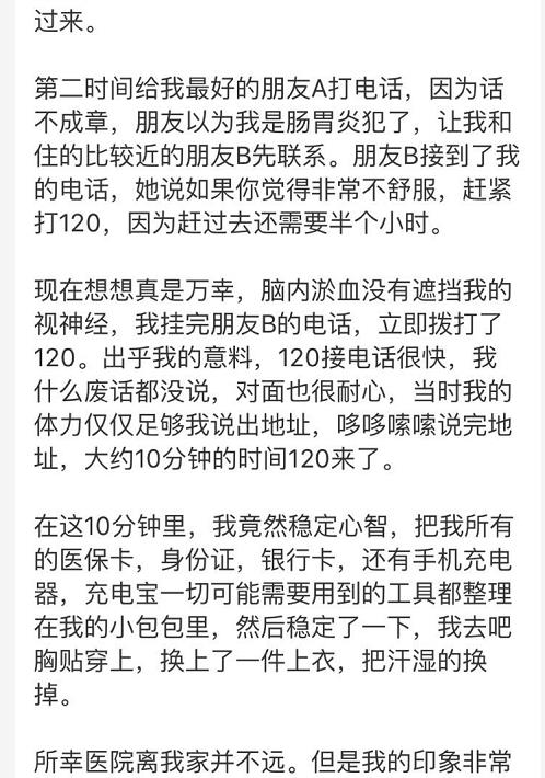 fun来了:大妈倒了我们扶 我们倒了被大妈顺走手机 fun来了:大妈倒了我们扶 我们倒了被大妈顺走手机图片