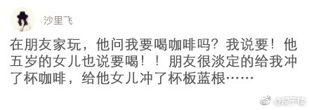 fun来了:钱没有被花掉 只是换了一种方式陪你 fun来了:钱没有被花掉 只是换了一种方式陪你图片
