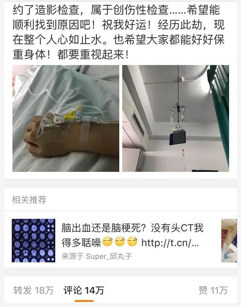 fun来了:大妈倒了我们扶 我们倒了被大妈顺走手机 fun来了:大妈倒了我们扶 我们倒了被大妈顺走手机图片