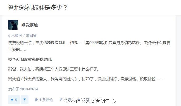 fun来了:钱没有被花掉 只是换了一种方式陪你 fun来了:钱没有被花掉 只是换了一种方式陪你图片