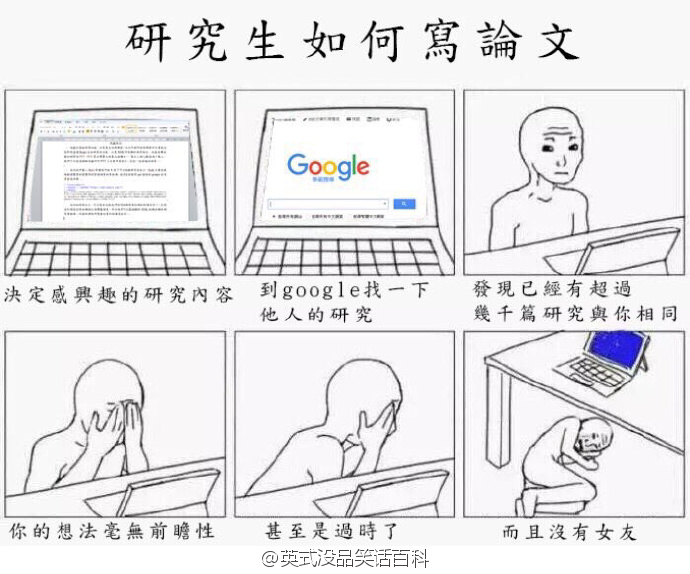 fun来了:你混吃等死别人熬夜工作 所以他猝死了 fun来了:你混吃等死别人熬夜工作 所以他猝死了图片