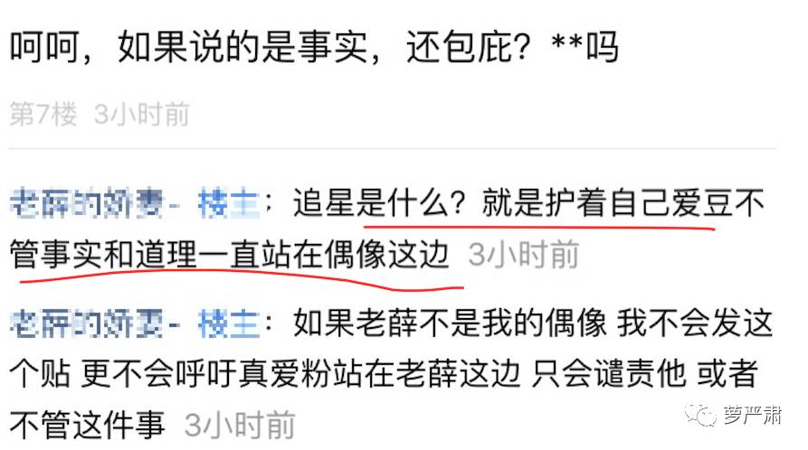 fun来了:你混吃等死别人熬夜工作 所以他猝死了 fun来了:你混吃等死别人熬夜工作 所以他猝死了图片