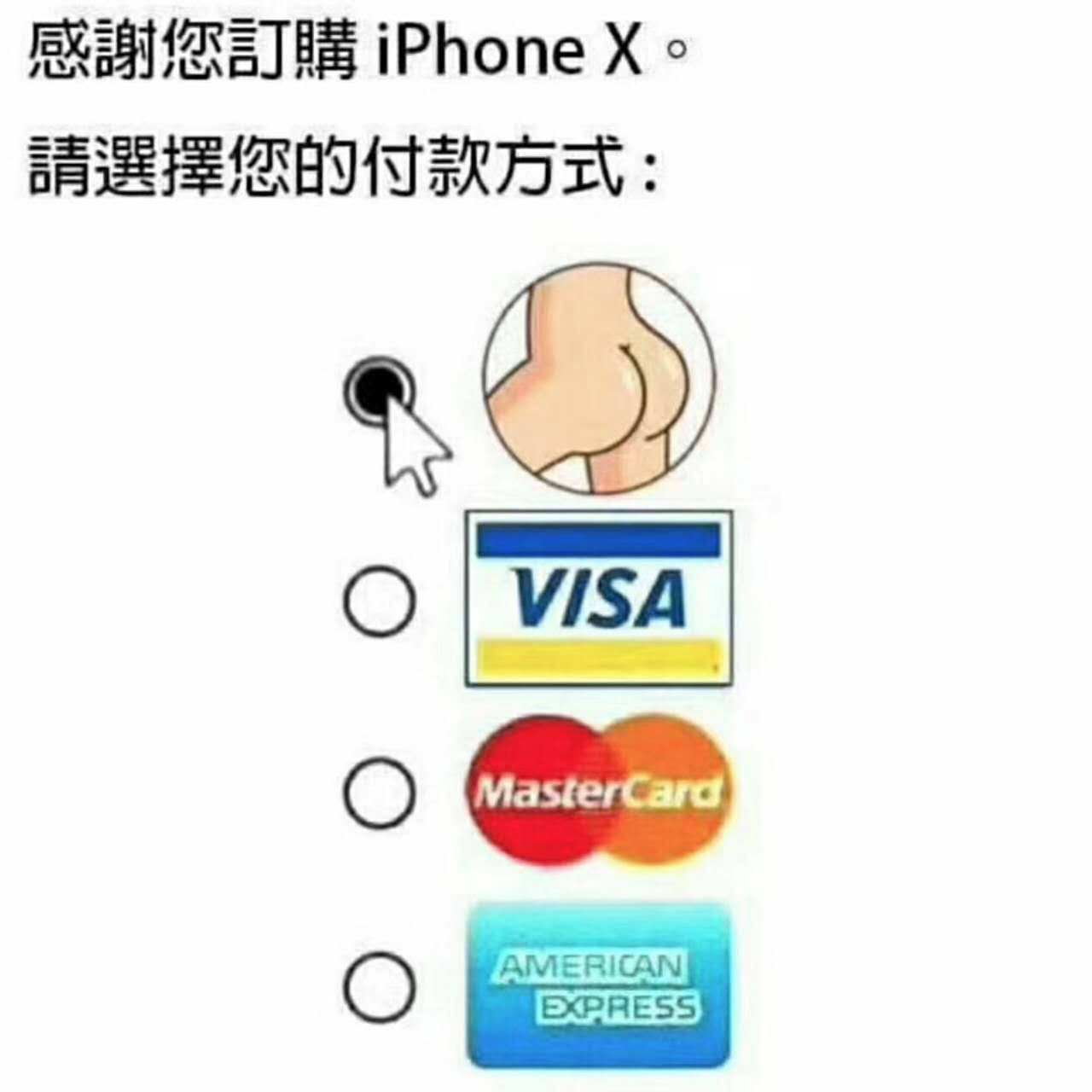 fun来了:女生别买iPhoneX 想玩手机还得现补妆 fun来了:女生别买iPhoneX 想玩手机还得现补妆图片