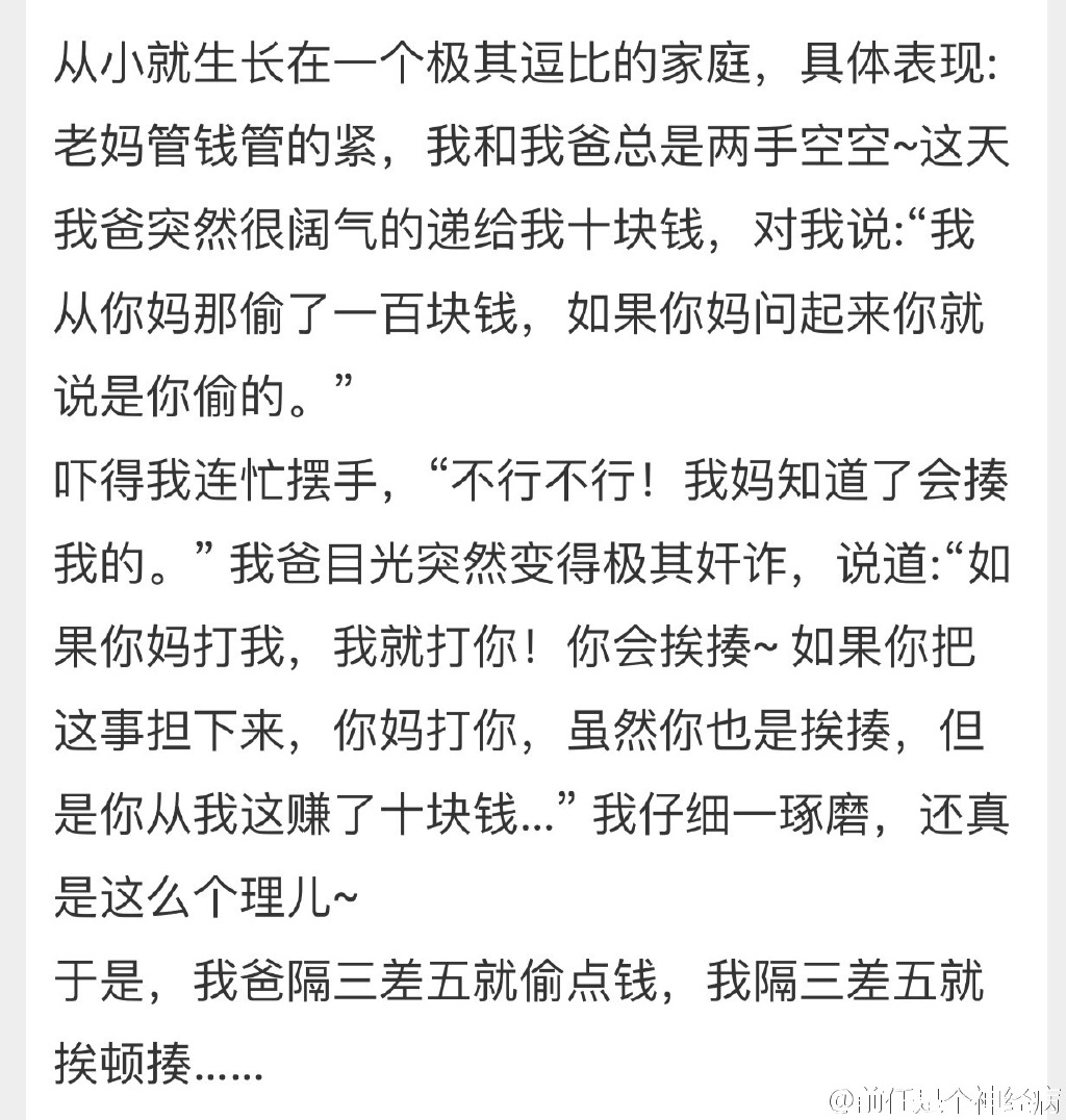 fun来了:钱没有被花掉 只是换了一种方式陪你 fun来了:钱没有被花掉 只是换了一种方式陪你图片