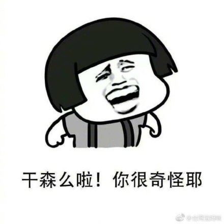 fun来了:大妈倒了我们扶 我们倒了被大妈顺走手机 fun来了:大妈倒了我们扶 我们倒了被大妈顺走手机图片