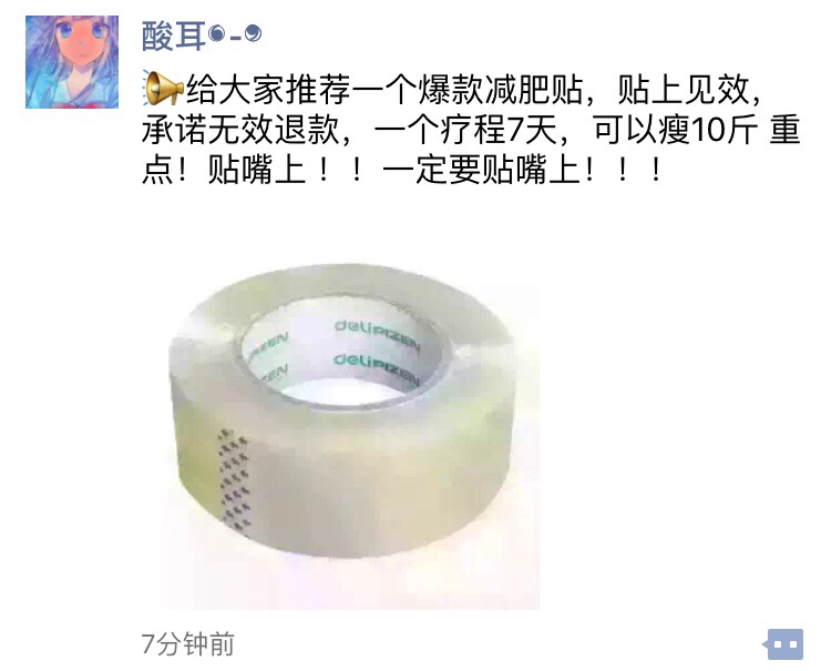 fun来了:大妈倒了我们扶 我们倒了被大妈顺走手机 fun来了:大妈倒了我们扶 我们倒了被大妈顺走手机图片