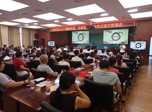 农银人寿宝鸡中支联合农行宝鸡扶风支行成功举