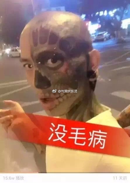 fun来了:女生别买iPhoneX 想玩手机还得现补妆 fun来了:女生别买iPhoneX 想玩手机还得现补妆图片