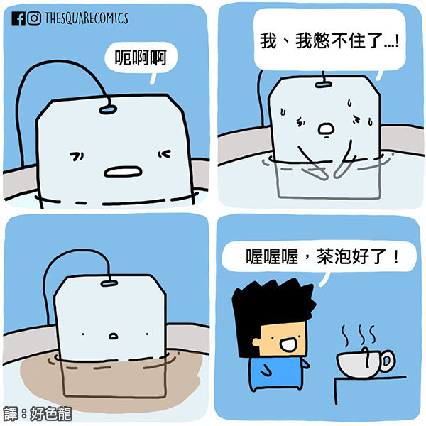 fun来了:钱没有被花掉 只是换了一种方式陪你 fun来了:钱没有被花掉 只是换了一种方式陪你图片