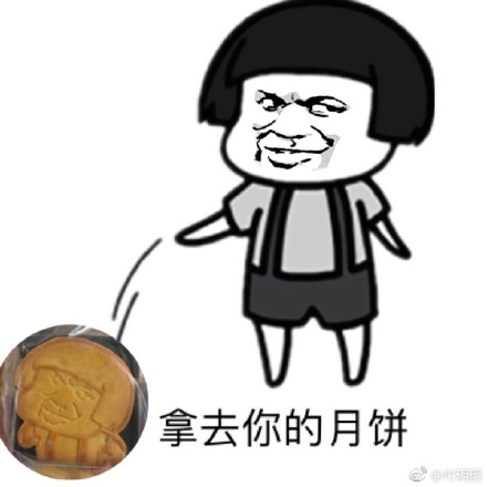 fun来了:大妈倒了我们扶 我们倒了被大妈顺走手机 fun来了:大妈倒了我们扶 我们倒了被大妈顺走手机图片
