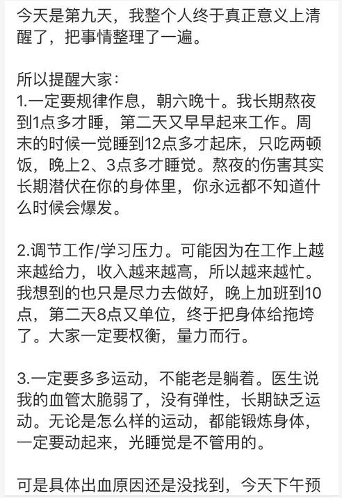 fun来了:大妈倒了我们扶 我们倒了被大妈顺走手机 fun来了:大妈倒了我们扶 我们倒了被大妈顺走手机图片