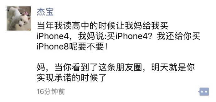 fun来了:女生别买iPhoneX 想玩手机还得现补妆 fun来了:女生别买iPhoneX 想玩手机还得现补妆图片