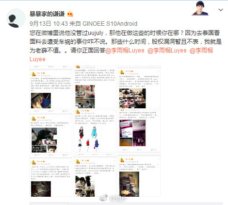 fun来了:你混吃等死别人熬夜工作 所以他猝死了 fun来了:你混吃等死别人熬夜工作 所以他猝死了图片