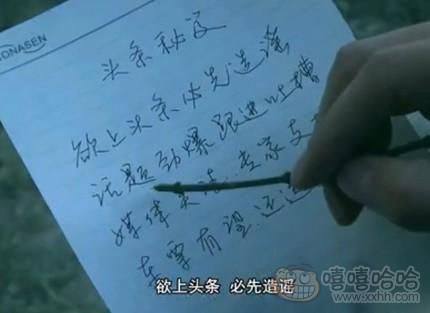 fun来了:大妈倒了我们扶 我们倒了被大妈顺走手机 fun来了:大妈倒了我们扶 我们倒了被大妈顺走手机图片