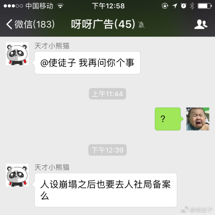 fun来了:老外疯了 中文了得和了不得咋一个意思 fun来了:老外疯了 中文了得和了不得咋一个意思图片