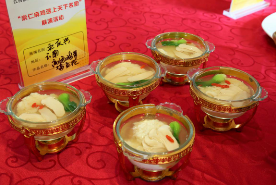 崇仁江西遇上崇仁名厨举办麻鸡文化论坛天下食谱大全增肌增肥图片
