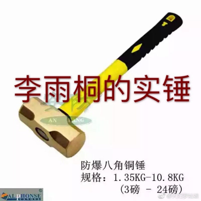 fun来了:老外疯了 中文了得和了不得咋一个意思 fun来了:老外疯了 中文了得和了不得咋一个意思图片