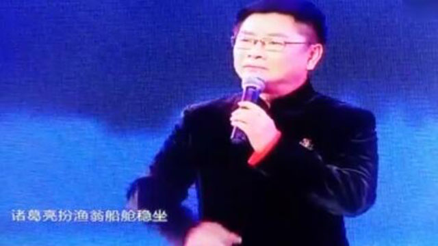 经典曲艺：丁良生《龙凤呈祥 诸葛撑船》