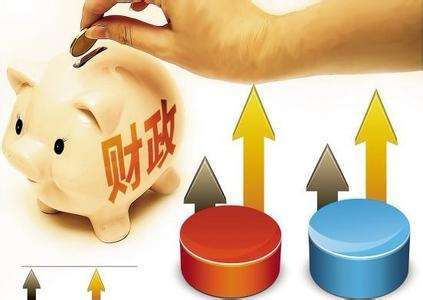 财政收入_丽水财政收入