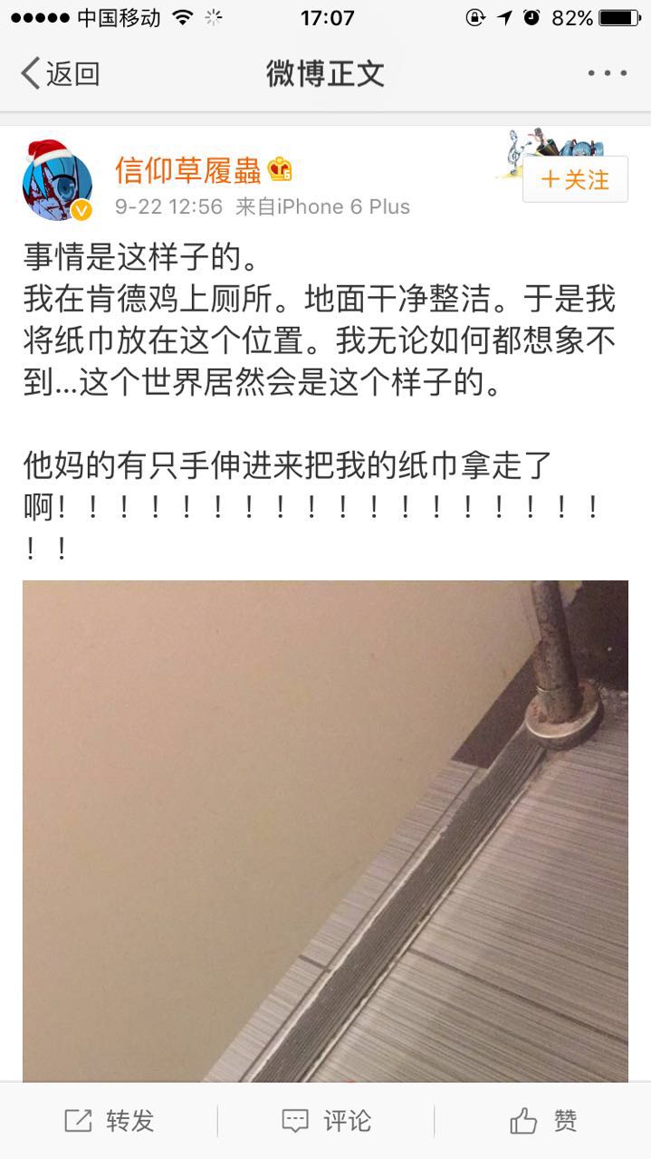 fun来了:老外疯了 中文了得和了不得咋一个意思 fun来了:老外疯了 中文了得和了不得咋一个意思图片