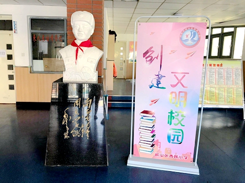 感受少先队别样风采 东营市晨阳学校参观青岛