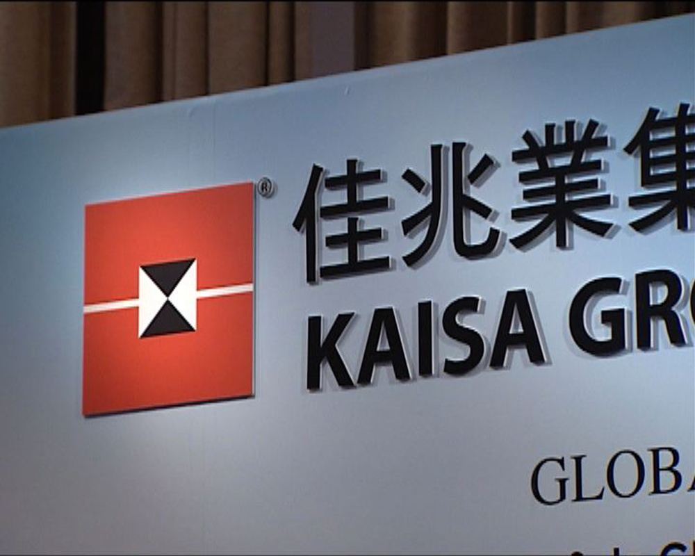 香港女首富领投佳兆业美元债入股恒大赚68亿港元_手机凤凰网