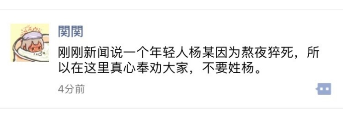 fun来了:老外疯了 中文了得和了不得咋一个意思 fun来了:老外疯了 中文了得和了不得咋一个意思图片