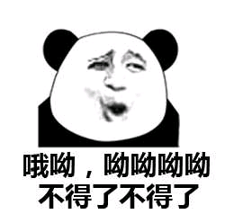 fun来了:老外疯了 中文了得和了不得咋一个意思 fun来了:老外疯了 中文了得和了不得咋一个意思图片