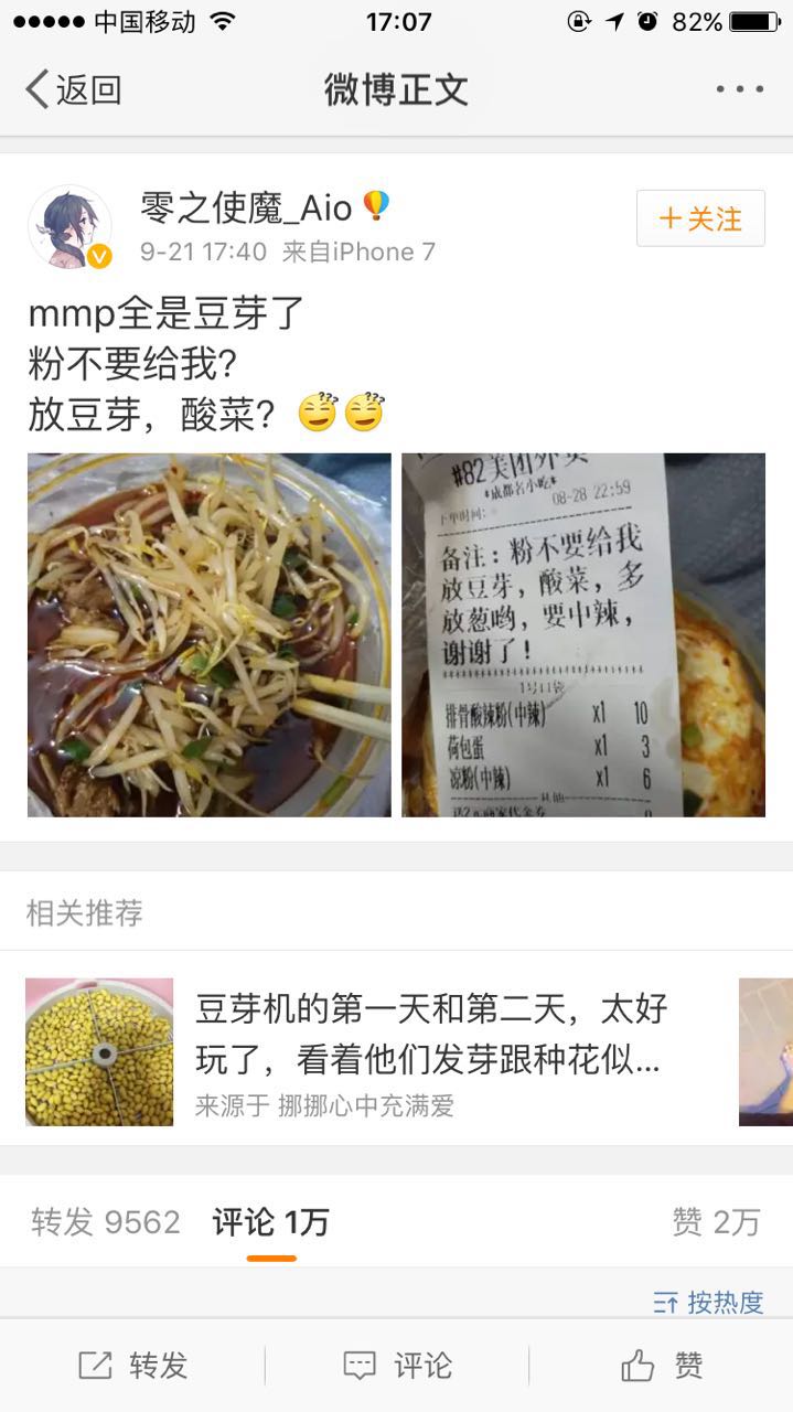 fun来了:老外疯了 中文了得和了不得咋一个意思 fun来了:老外疯了 中文了得和了不得咋一个意思图片