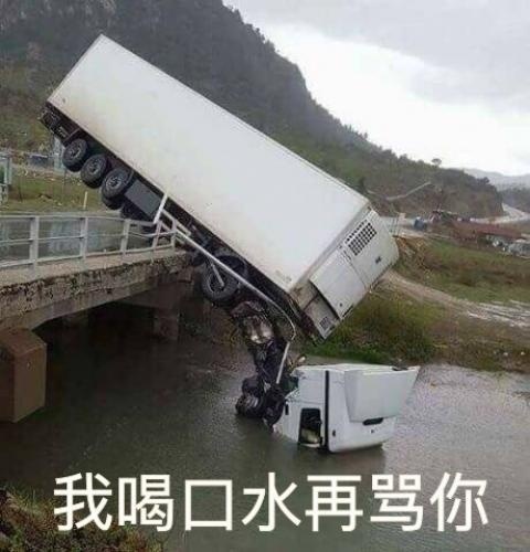 fun来了:老外疯了 中文了得和了不得咋一个意思 fun来了:老外疯了 中文了得和了不得咋一个意思图片