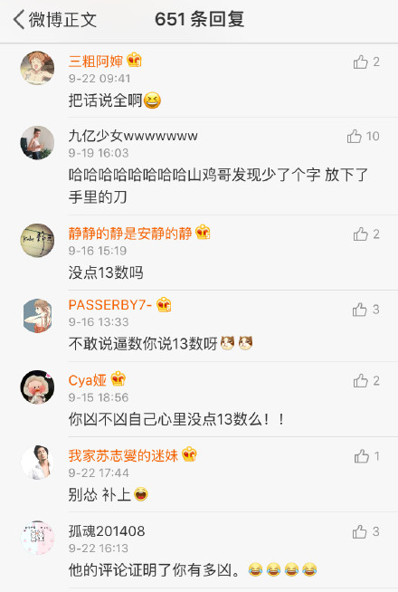 fun来了:每天吃这么多你真的想瘦吗?很享受啊 fun来了:每天吃这么多你真的想瘦吗?很享受啊图片