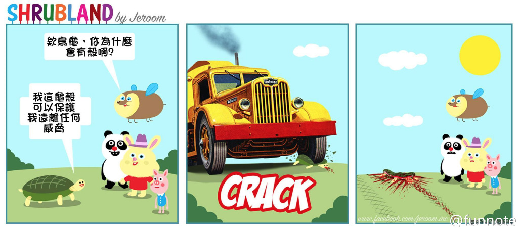 [FUN����]��Թ�����ϰ� �����ɶ״̬����û����